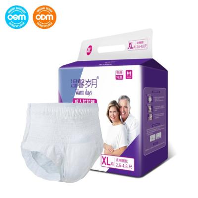 China Wholesale Non Woven Fabric Adult Nappy Pants For Elderly Women And Men for sale