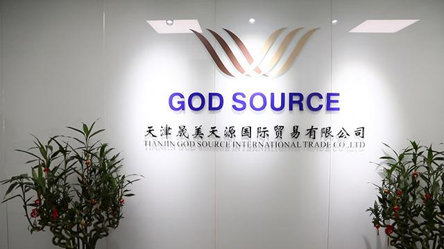 Geverifieerde leverancier in China: - Tianjin God-Source International Trade Co., Ltd.