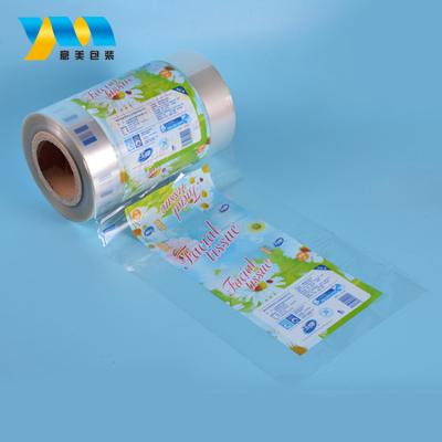 China Moisture Proof Custom Printed PE Toilet Paper Plastic Roll Wrapping Plastic Roll Film For Tissue for sale