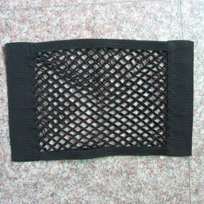 China Cargo Storage Car Back Rear Mesh Trunk Seat Elastic String Net Magic Sticker Universal Storage Bag Pocket Cage Auto Organizer Seat Back Bag for sale