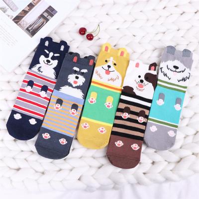 Chine cute womens socks 3d animals face dog cat cute cartoons funky novelty fashion womens short socks à vendre