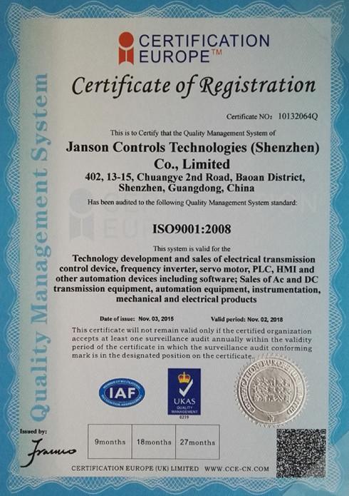 ISO Certificate - Janson Controls Technologies (Shenzhen) Co.,Limited