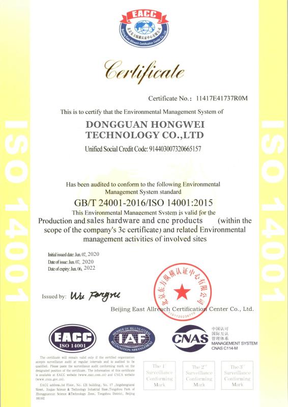 ISO14001 - Dongguan Hongwei Technology Co., Ltd.