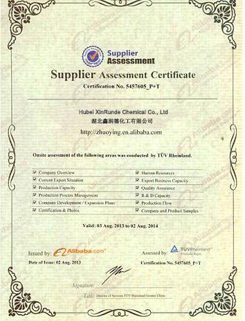 Supplier Assessment Certificate - Hongkong XinRunde Chemical Co., Ltd