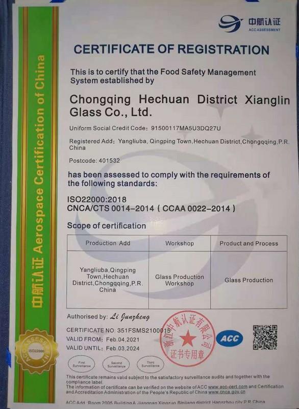 ISO22000 - Chongqing Hechuan Xianglin Glass Co., Ltd.