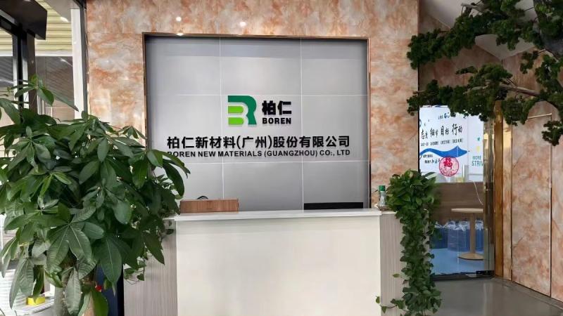 確認済みの中国サプライヤー - Boren New Materials (Guangzhou) shares Co., Ltd.