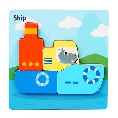 China Educational Toy 3 D Stereoscopic Cute Cartoon Wooden Puzzle for sale