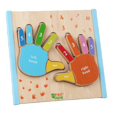 China Toy Factory Educational Prizes Wholesale Simple Wooden Puzzle Puzzles Baby Kids Fingers and Palms To Learn To Block for sale