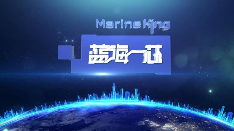 Geverifieerde leverancier in China: - Marine King Miner