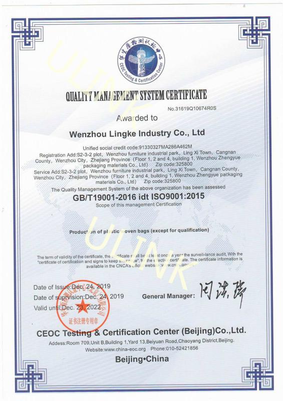 QUALITY MANAGEMENT SYSTEM CERTIFICATE - Wenzhou Lingke Industrial Co., Ltd