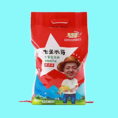 China El arroz tejido los PP del polipropileno empaqueta con color modificado para requisitos particulares del peso de carga de la manija 5kg en venta