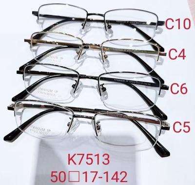 China For Reading Glass Business Titanium High Quality Eye Glass Frames Optical Glasses For Men for sale