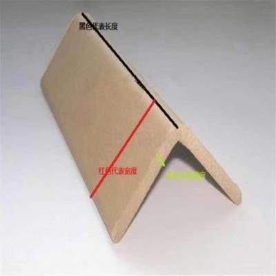 China Considerate Protection China Kraft Paper L Profile Goods Shape Edges Paper Cardboard Corner Paper Edge Corner Panel Protection for sale