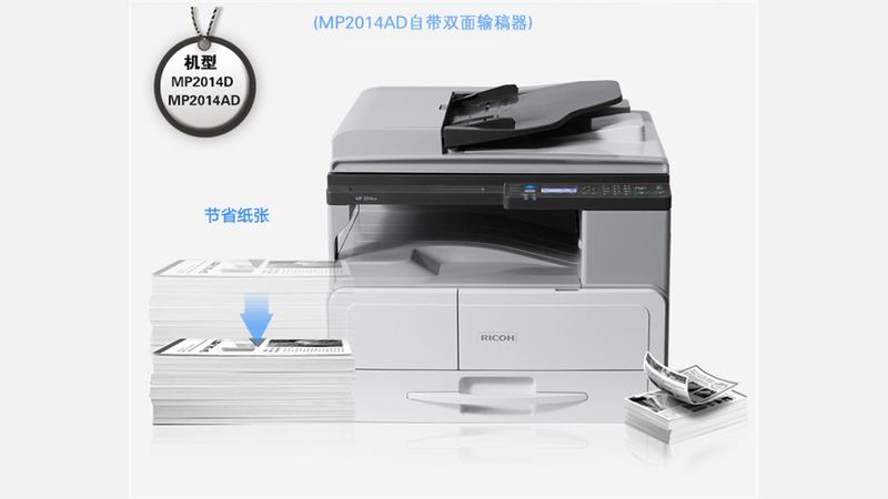 確認済みの中国サプライヤー - Guangzhou Chengyi Office Equipment Co., Ltd.