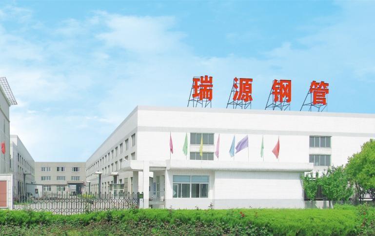 Verified China supplier - CHANGZHOU RUIYUAN STEEL TUBE CO., LTD.