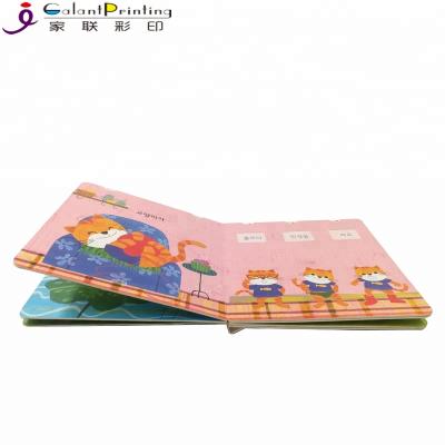 China Promotional kids board book customized magnetic cardboard color kids book printing, china children books printing for sale