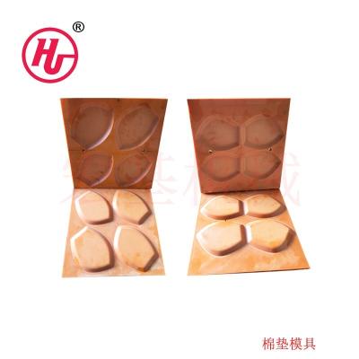 China Bra Foam Cookies Rubber Shaving Molds for sale