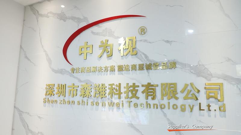 Verified China supplier - Shenzhen Senwei Technology Co., Ltd.