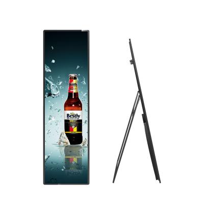 China Indoor Vertical 80inch Stretched Digital Signage Stretched Bar LCD Show LCD Display For Advertising for sale