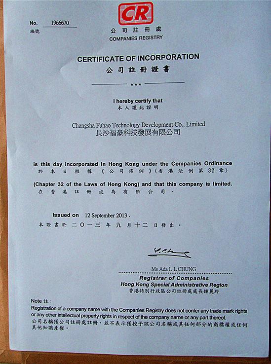 Corporate business license - CHANGSHA FUHAO TECHNOLOGY DEVELOPMENT.,LTD