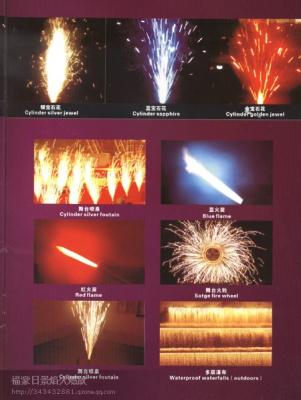 Chine feux d'artifice d'intérieur à vendre