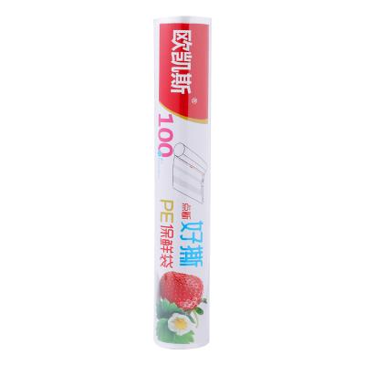 China Packaging Film Stretch Housekeeping Heat Resistant Plastic Wrap for sale