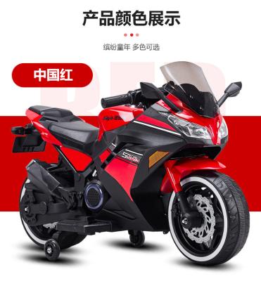 China Luxury children's 12V electric ride on 3 wheel tricycle battery motor 2WD electric kids motorcycles for sale