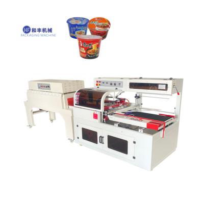 China Food Oven IR Heating Shrink Tunnel Hot Fan Heat Shrinking Machine for Tea Milky Paper Bottle and Plasterboard for sale