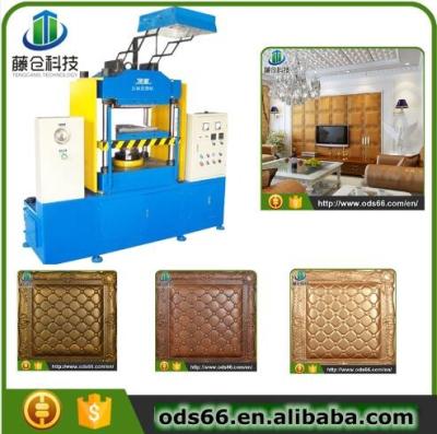 China 2017 Best leather WALL embossing machine for 3d wall panel made in china for sale