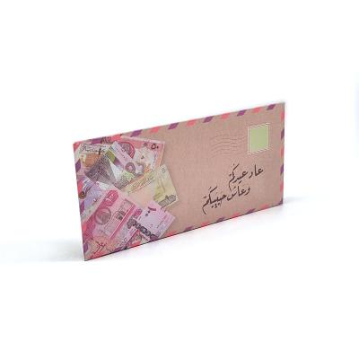 China Wholesale Gift Envelope Printing Packaging Wraps Custom Logo Customized Envelope Paper Packaging for sale