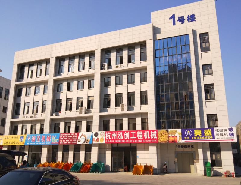 Verified China supplier - Hangzhou Rainbow Stationery Factory