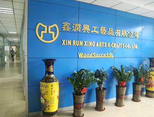 Verified China supplier - Dongguan City Xin Run Xing Crafts Co., Ltd.