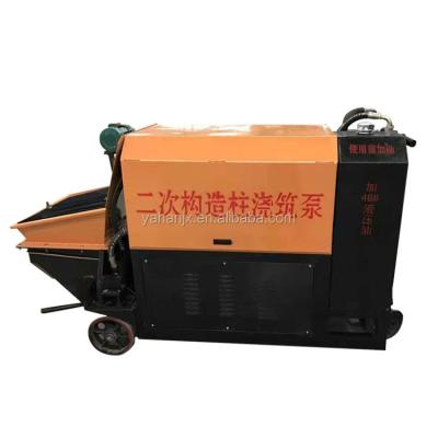 China 2017 newest small concrete pump portable mobile diesel concrete pump hot sale construction concrete pump for sale