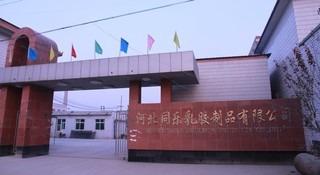 Verified China supplier - Hebei Tongle Latex Products Co., Ltd.