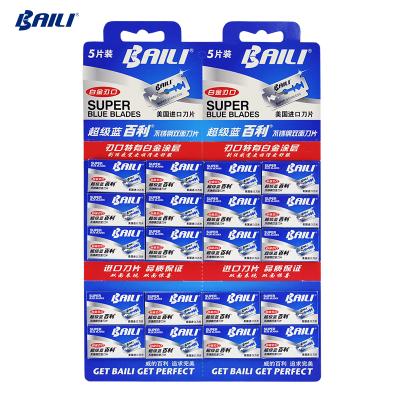 China Single Blade Edge Super Blue Double Edge Razor Blades for sale