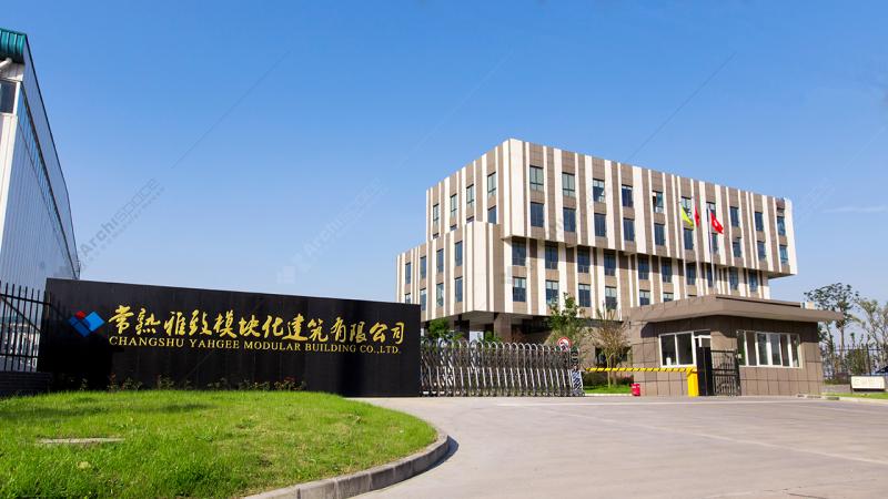 Verified China supplier - Shenzhen Yahgee International Development Co., Ltd.