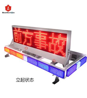 China Lighting 47 Inch Car Roof LED Light Bar Controller With LED Shake Display Screen With Alarming Device And Speaker BSD60T-XJTBD08 for sale