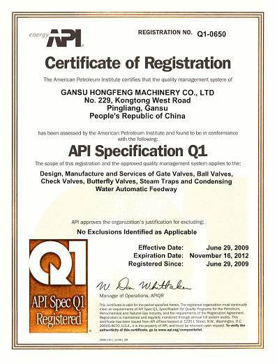 API Specification Q1 - Beijing 920 Technology Co., Ltd.