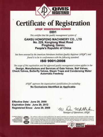 API  ISO9001:2008 - Beijing 920 Technology Co., Ltd.