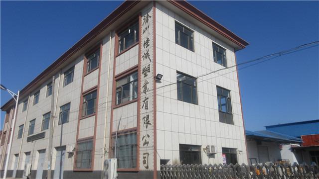 Verified China supplier - Cangzhou Jiacheng Plastic Industry Co., Ltd.