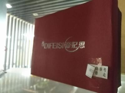 China Farbige Geschenkboxen mit Deckeln für Drucken des Schmuck-oder des Parfüm-CMYK Drucken/PMS zu verkaufen