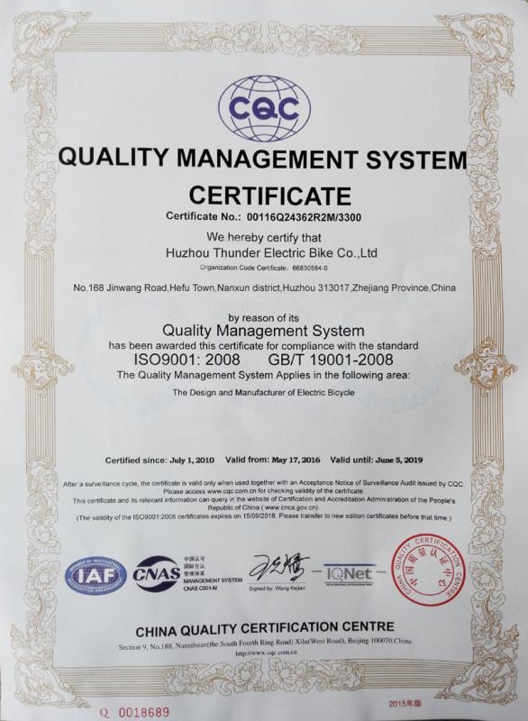 ISO9001 Quality Management System Certificate - Huzhou Thunder Electric Bike Co., Ltd.