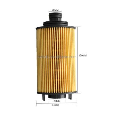 China Filter Paper+Plastic China Factory Oil Filter SH40X20136 Oil Filter Element JR08106H For D19 Engine for sale