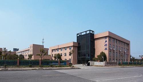 Verified China supplier - Jiaxing Vansonic Electronics Technology Co., Ltd.