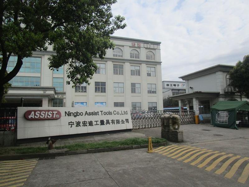 Verified China supplier - Ningbo Assist Tools Co., Ltd.