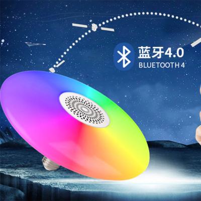 China Living room 2 in 1 music and light together UFO led light with music and bluetooth control smart UFO led bulb home party for sale