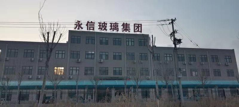 Verified China supplier - Tianjin Yongxin Glass Co., Ltd.