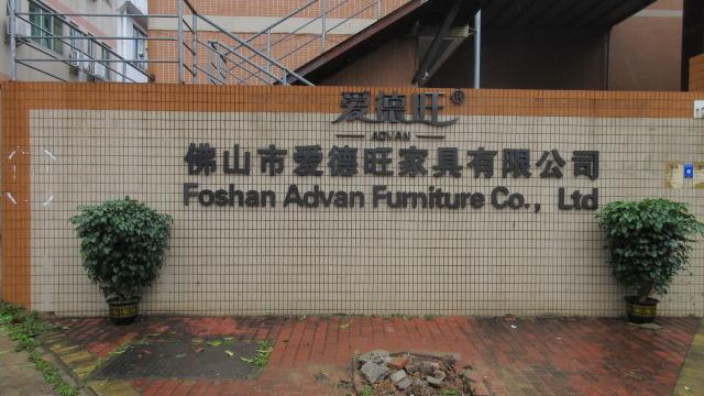 Verified China supplier - Foshan Advan Furniture Co., Ltd.