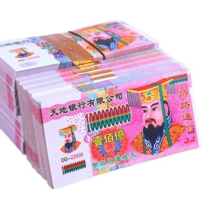 China Factory Wholesale Price Ancestor Available Money For Good Luck Joss Paper Funeral Strength Connection Traditional Chinese for sale