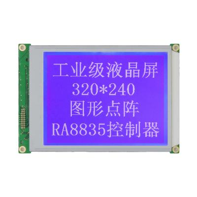 China TCC 5.7 inch 320x240 Graphics Display Module RA8835 STN/Negative 320*240 LCD Screen 5.7 inch for sale